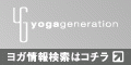 yoga-gene_banner_banner2_1.gif
